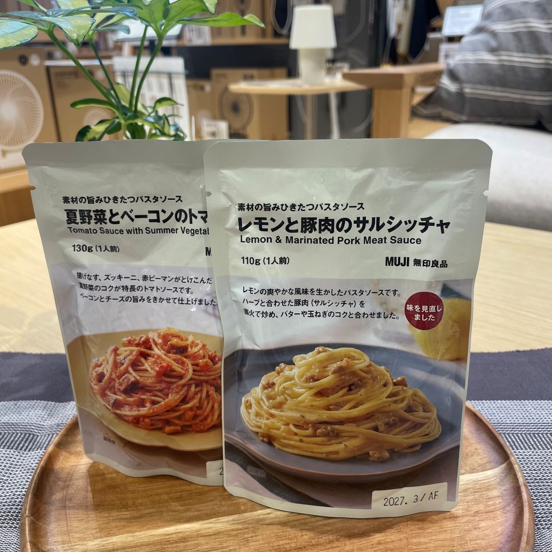 パスタソースの写真