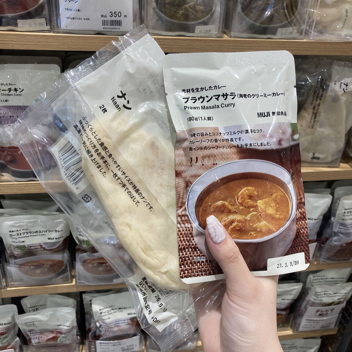 素材を生かしたカレー　プラウンマサラ（海老のクリーミーカレー）