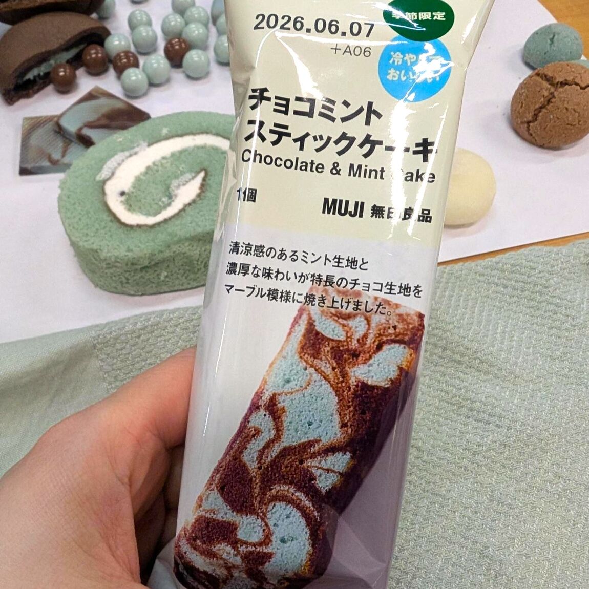 チョコミントケーキ