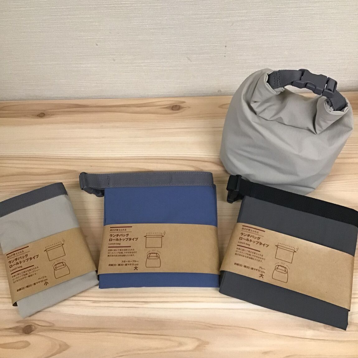 【秋田アルス】ランチバック