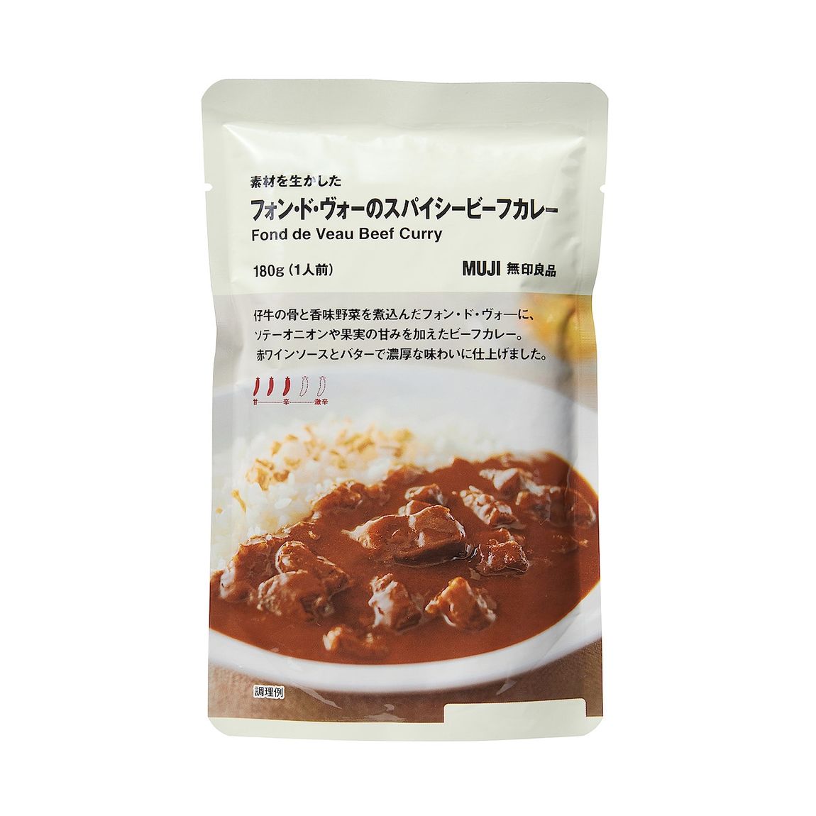 カレー①