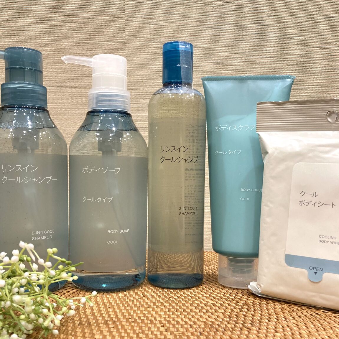 クールシリーズ