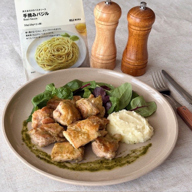 チキンソテーバジルソース