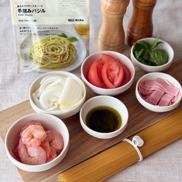 パスタ用意するもの