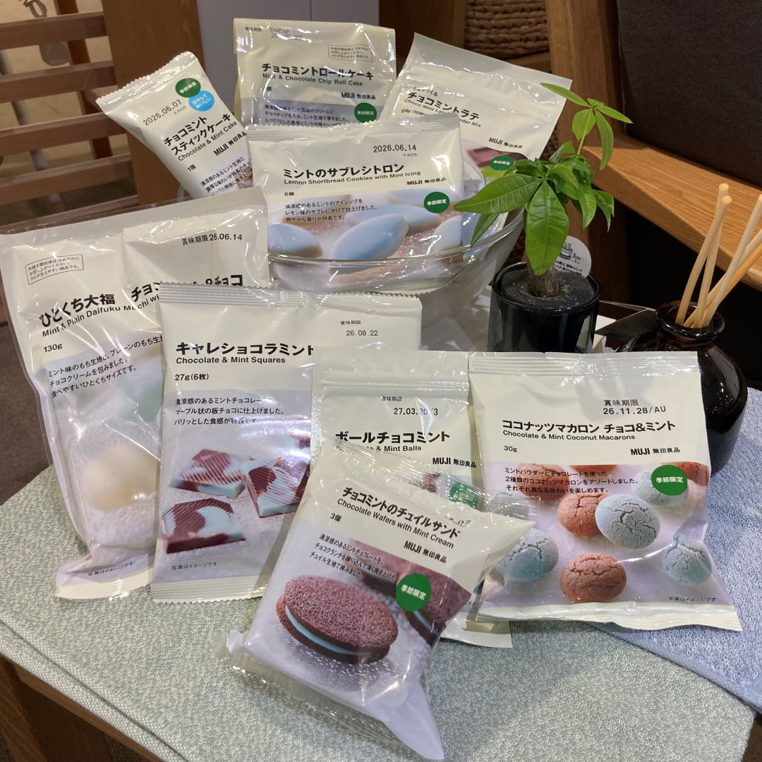 ミント集合