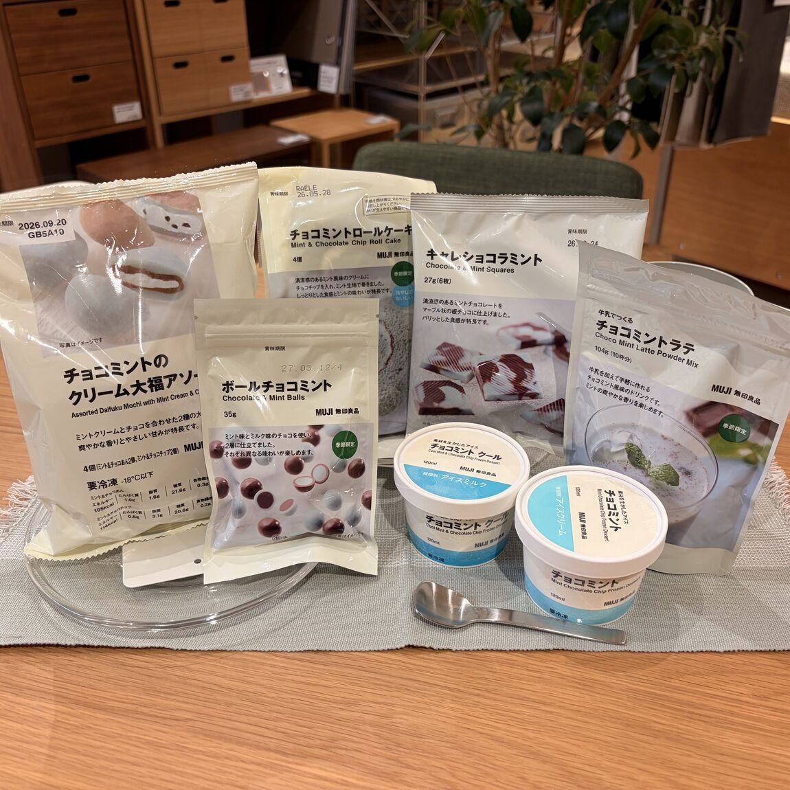 チョコミントシリーズ