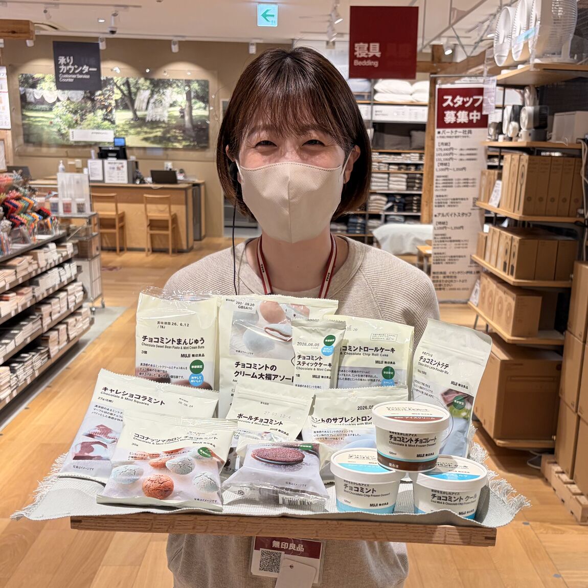 チョコミントシリーズ