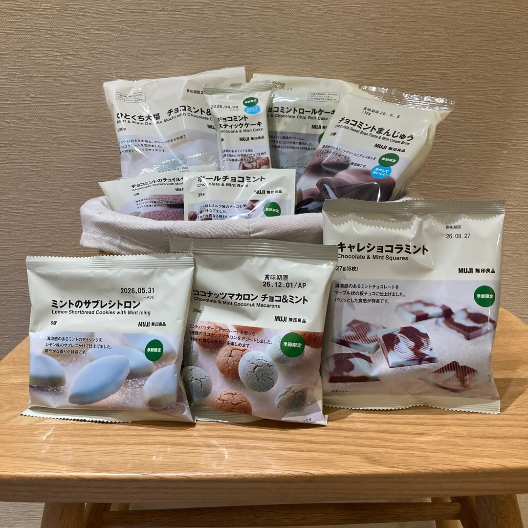 【イオンモール都城駅前】涼を感じるミントシリーズ！