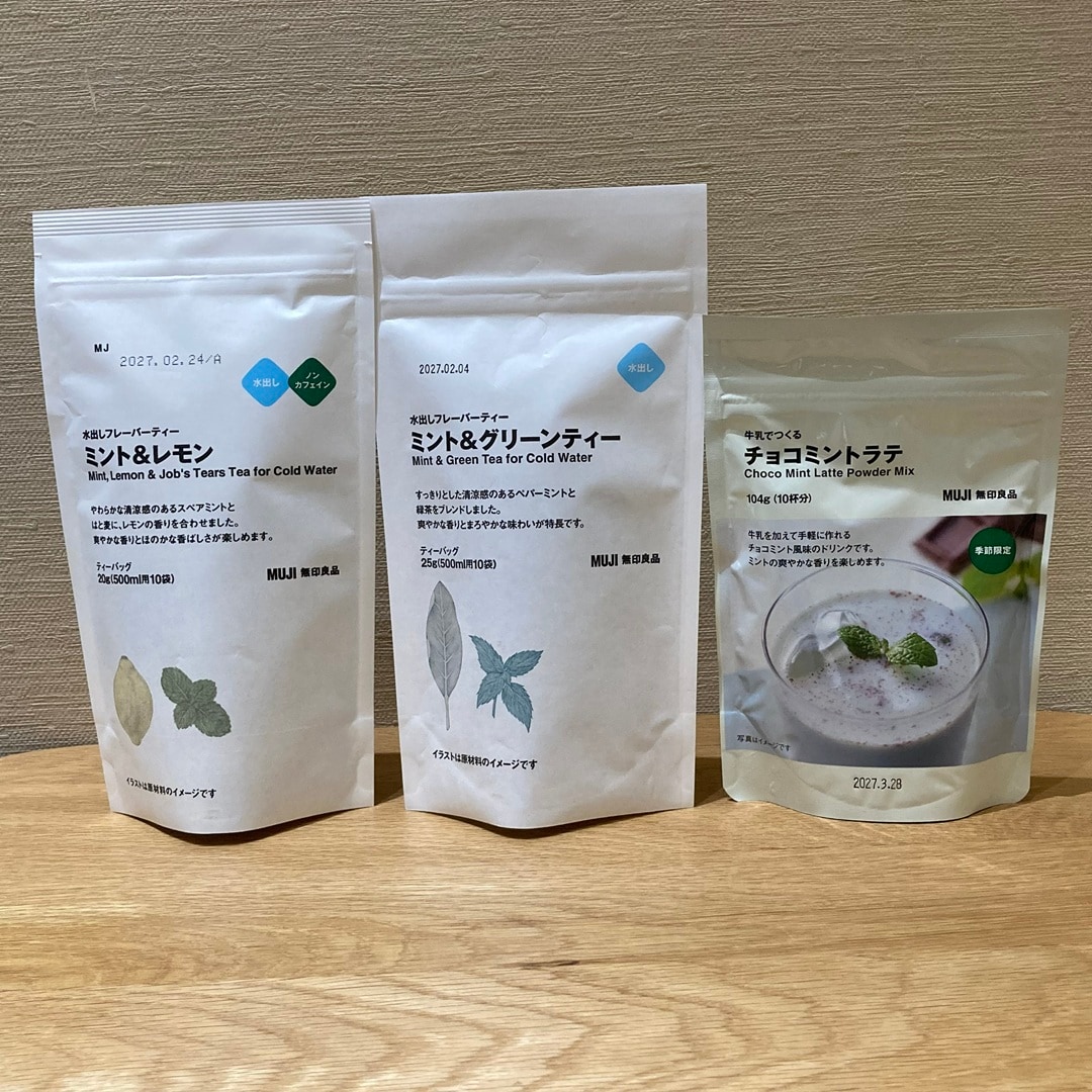 【イオンモール都城駅前】涼を感じるミントシリーズ！