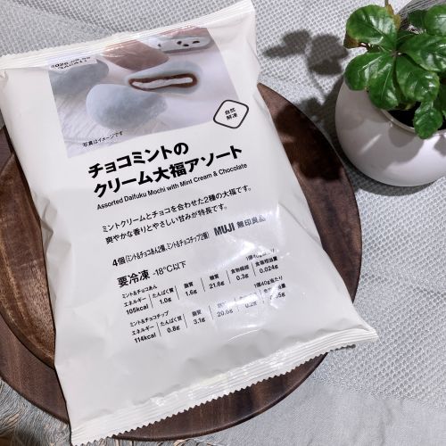 大福アソート