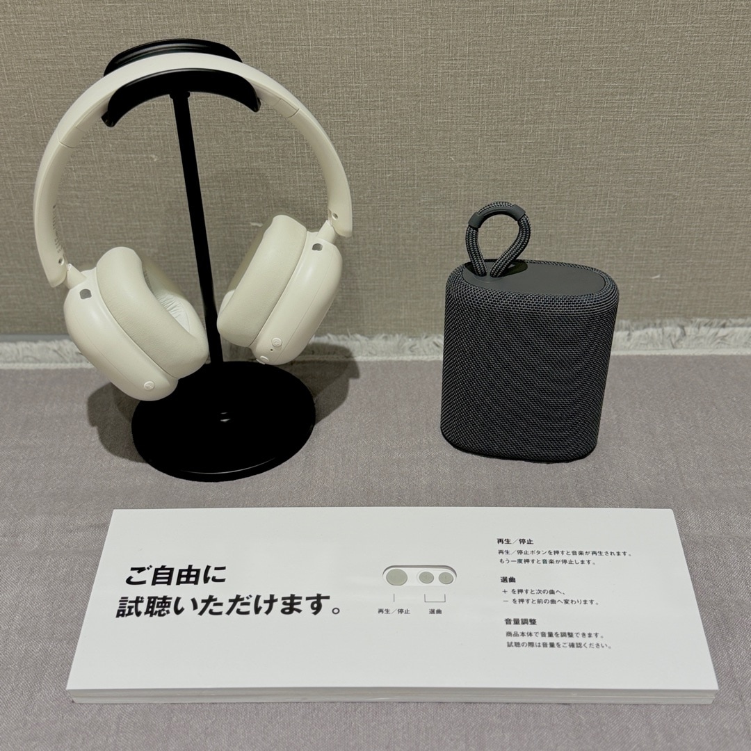 【フジグラン神辺】好きな音を好きなだけ_T0efR6