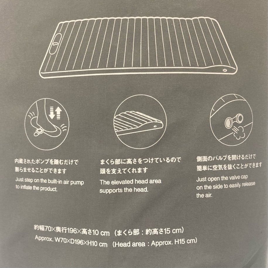 【フジグラン神辺】空気でできたマットレス再入荷しました！_74LHTN