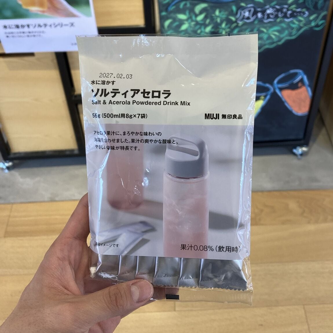 スタッフのおすすめ