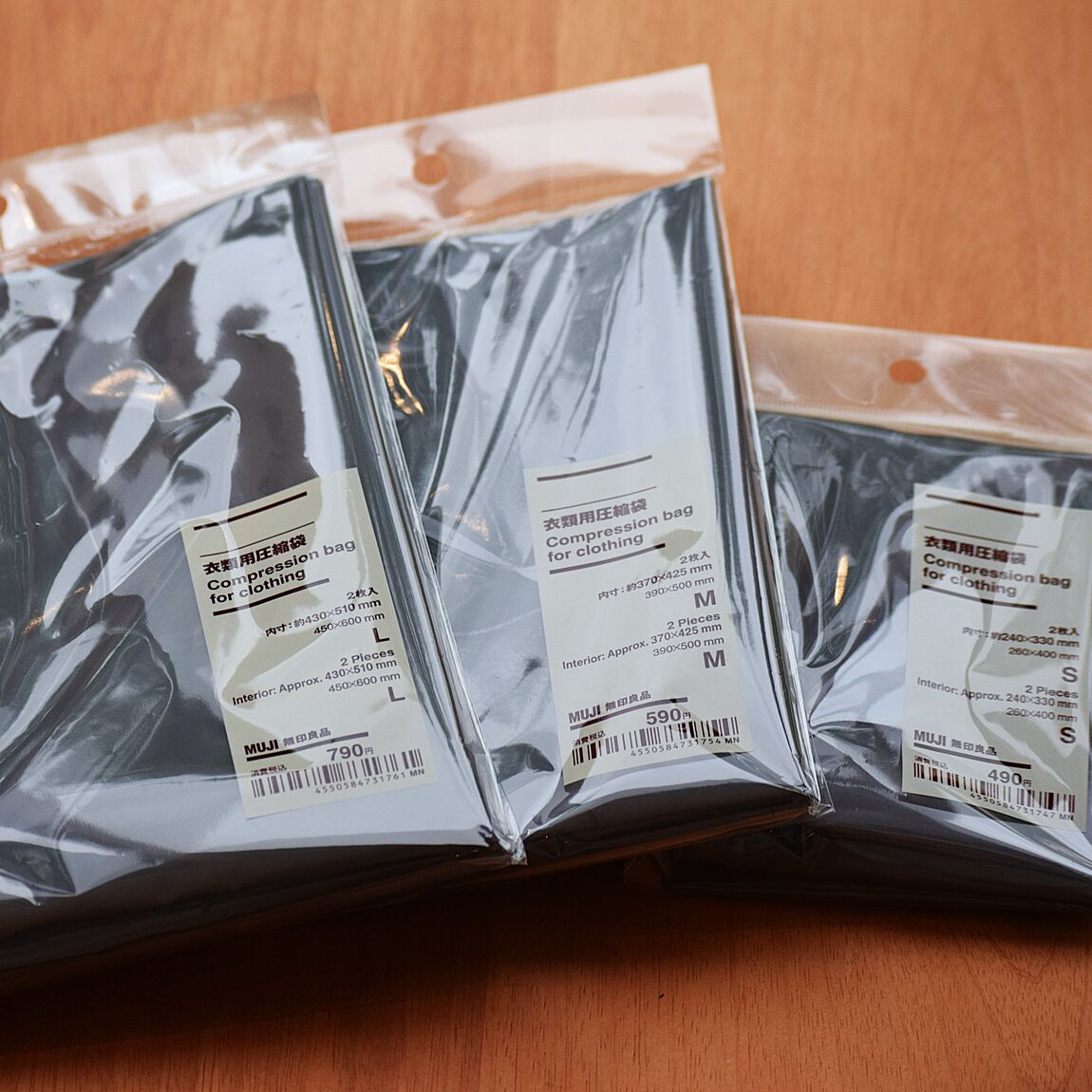 衣類用圧縮袋