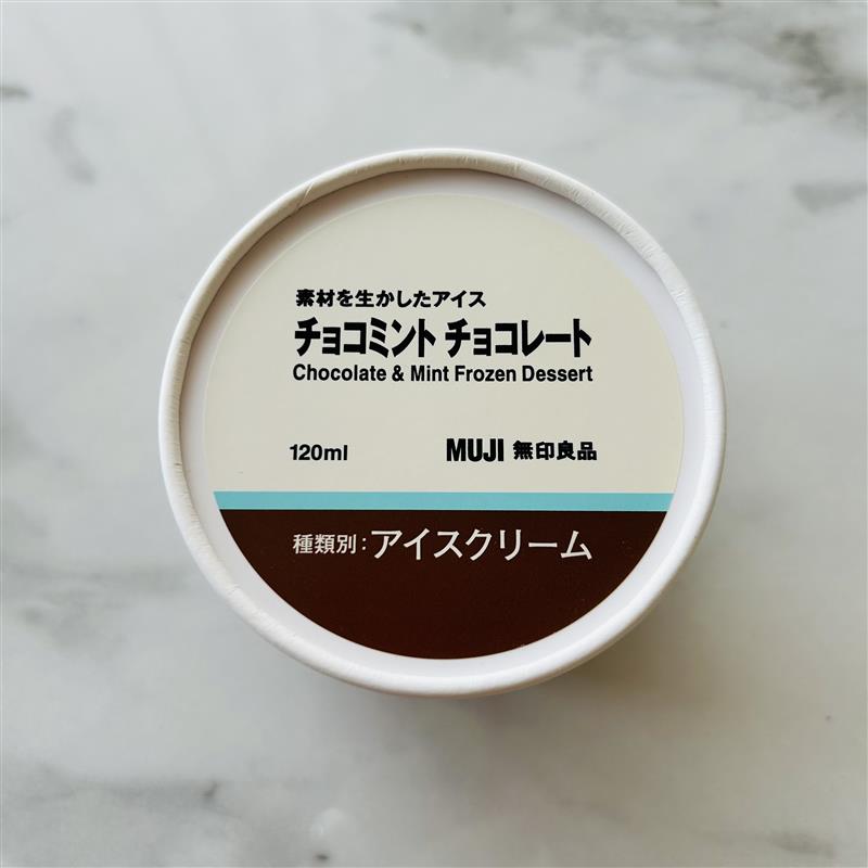 アイス