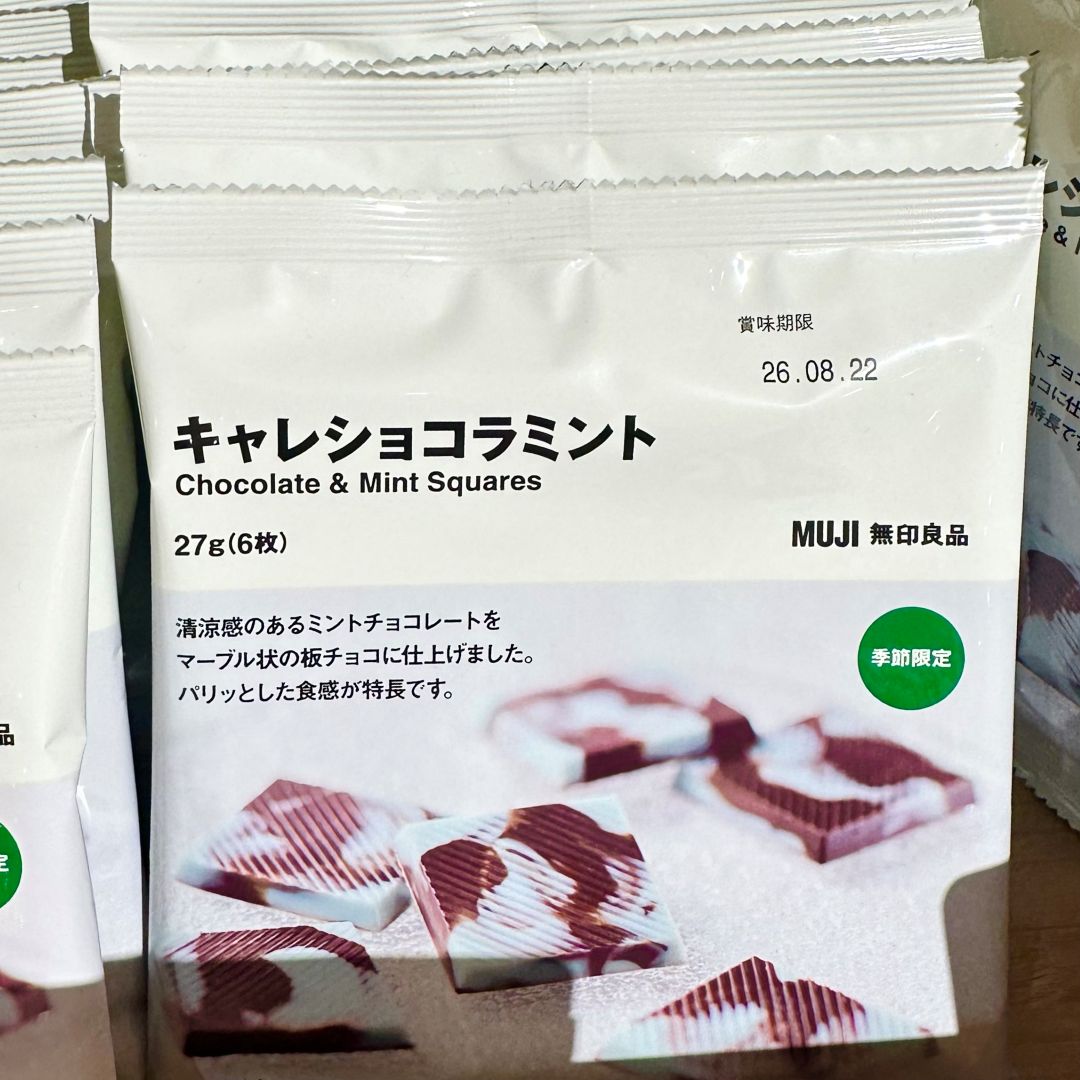 キャレ