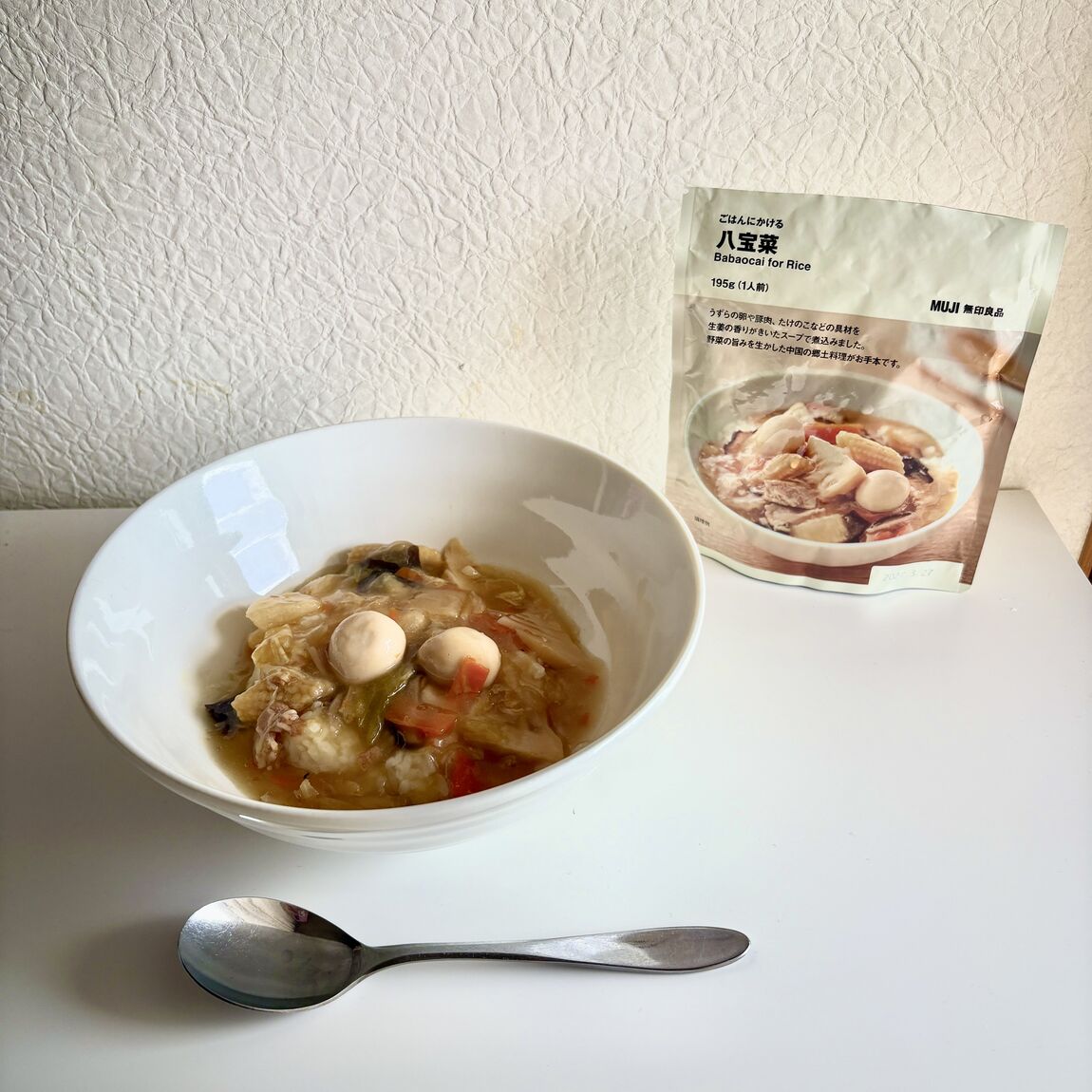 【セレオ国分寺】無印良品の備蓄食をご紹介します。