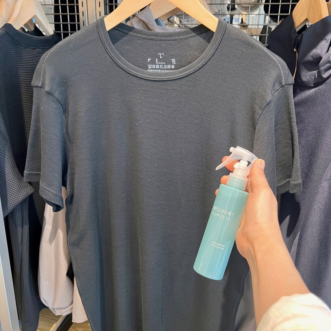 服の上から使う