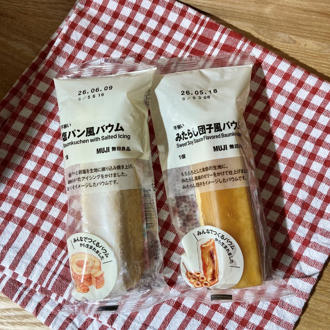 みたらし団子風、塩パン風バウム