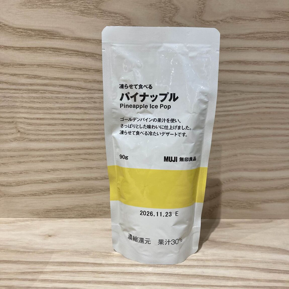 おたより