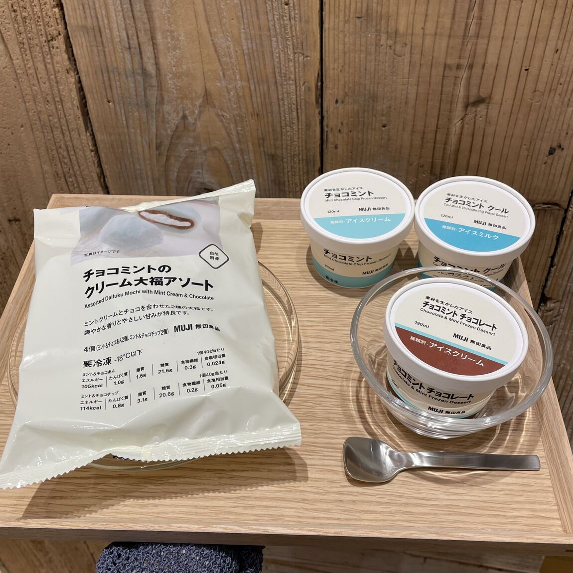 冷凍