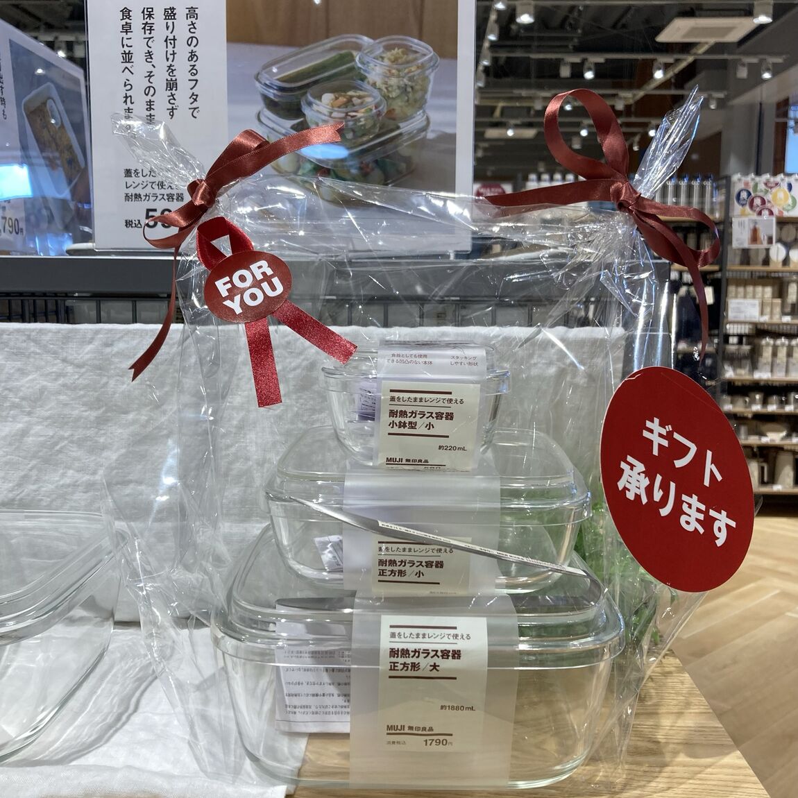 母の日ギフト提案⑦