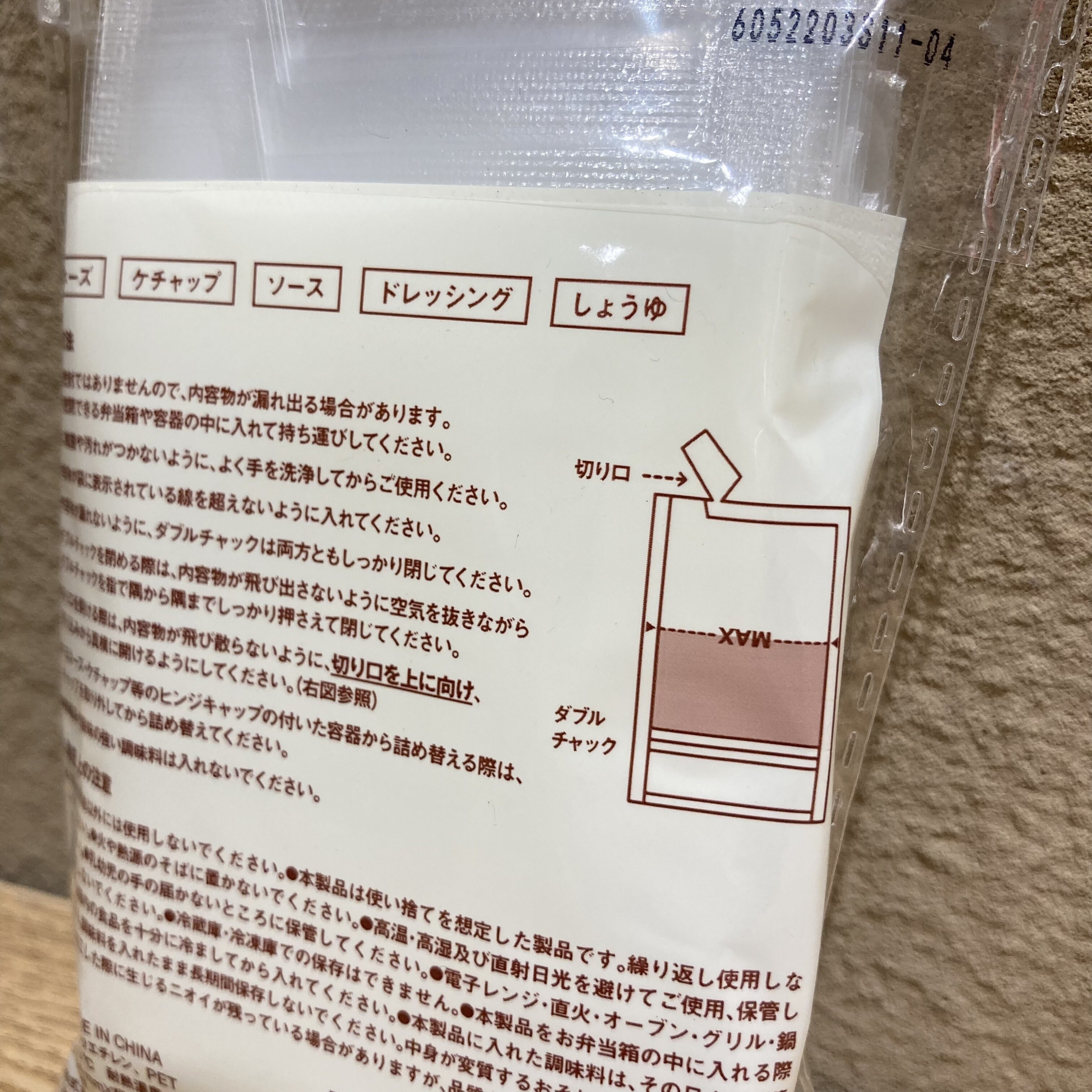 再　アップ