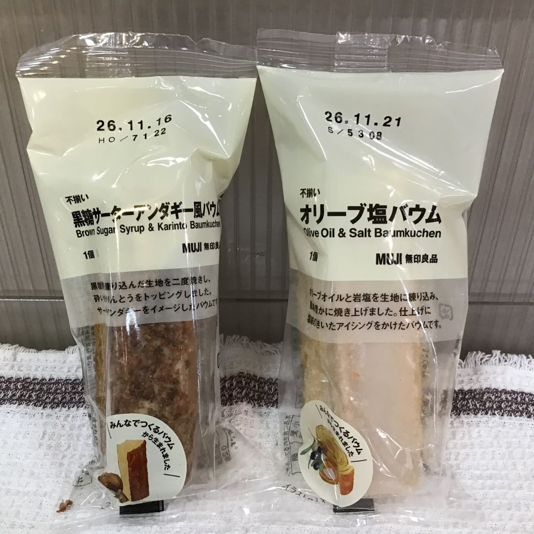 【山口】試食