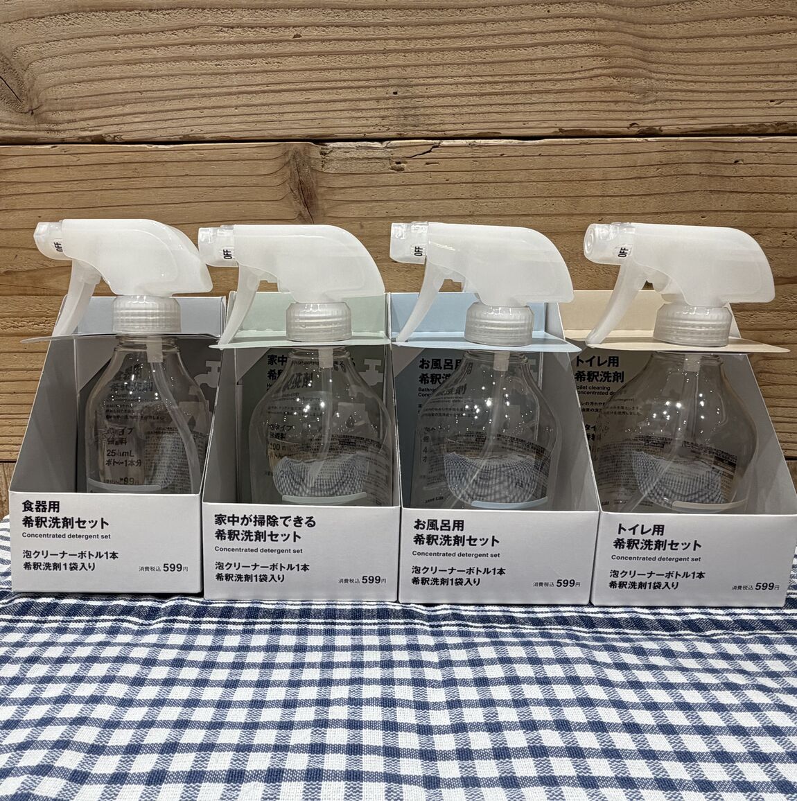 【イオン清水】無印良品　夏の贈り物_6htArd