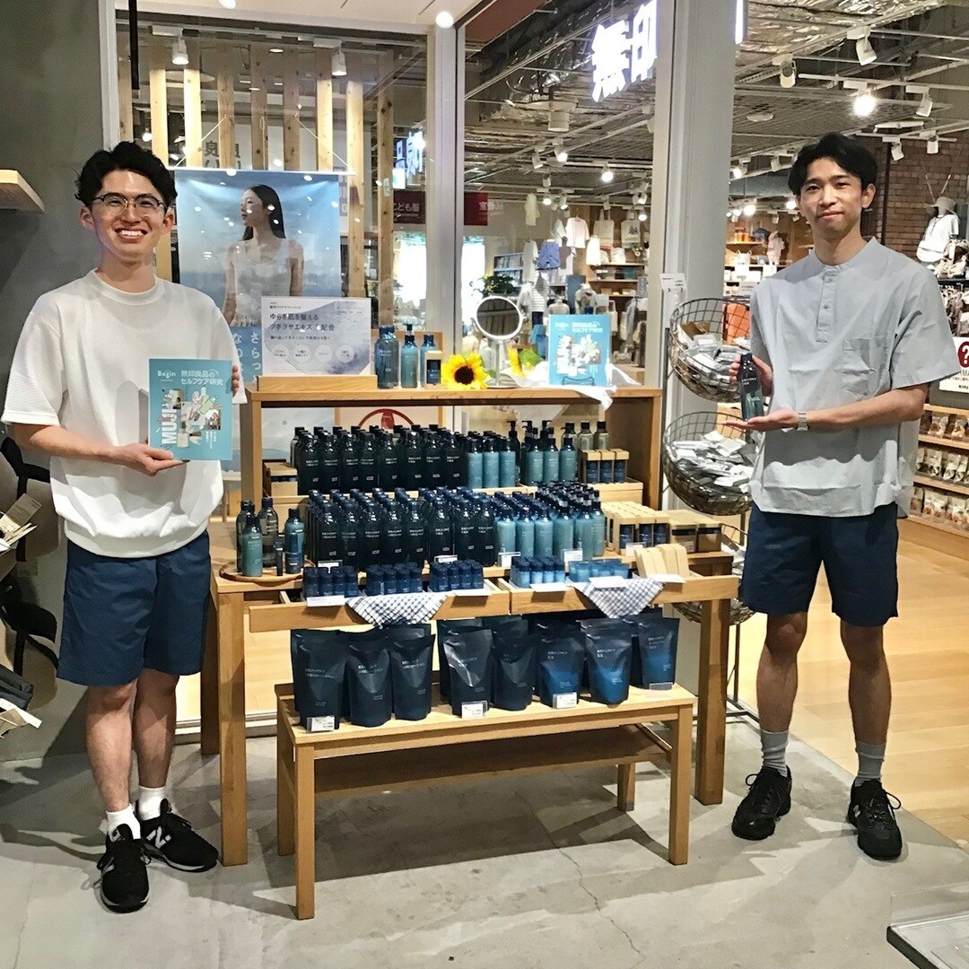 【COCOSA熊本下通】男性にも人気！薬用クリアケアシリーズ
