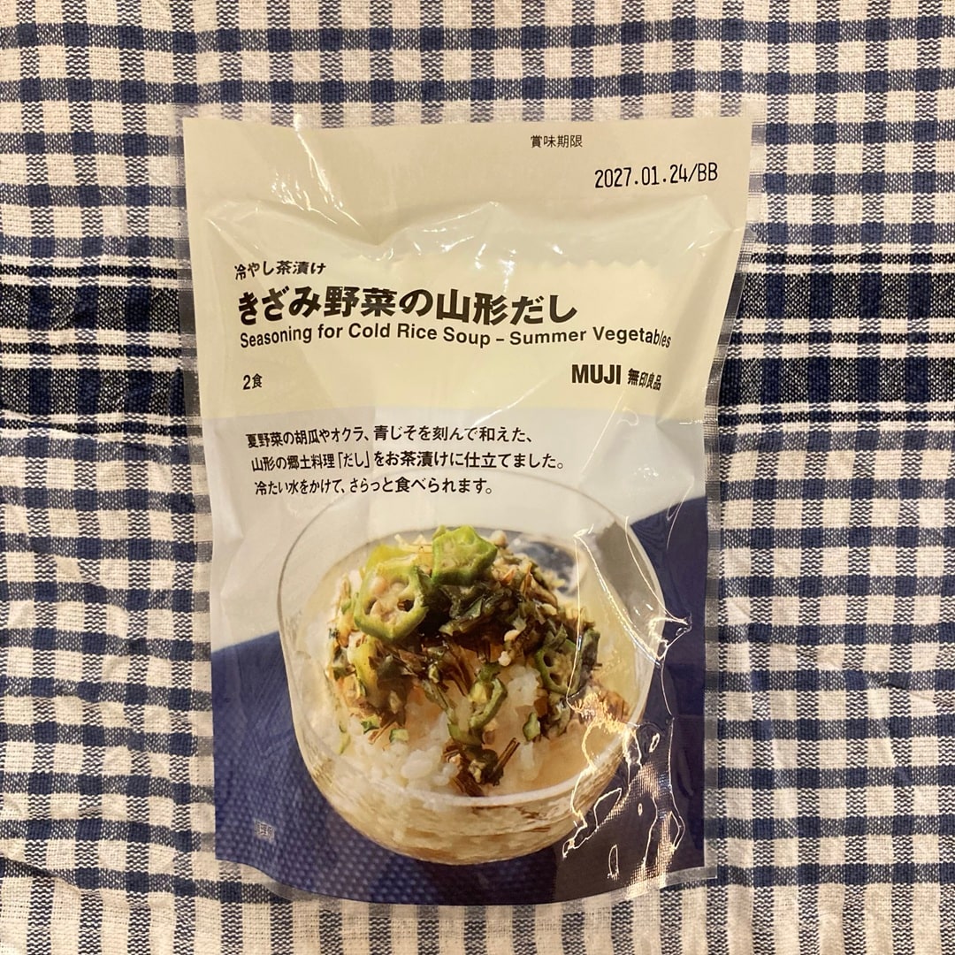 お茶漬け　きざみ_0
