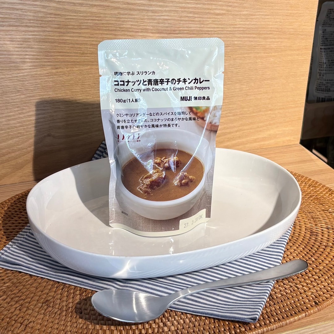 ココナッと青唐辛子のチキンカレー