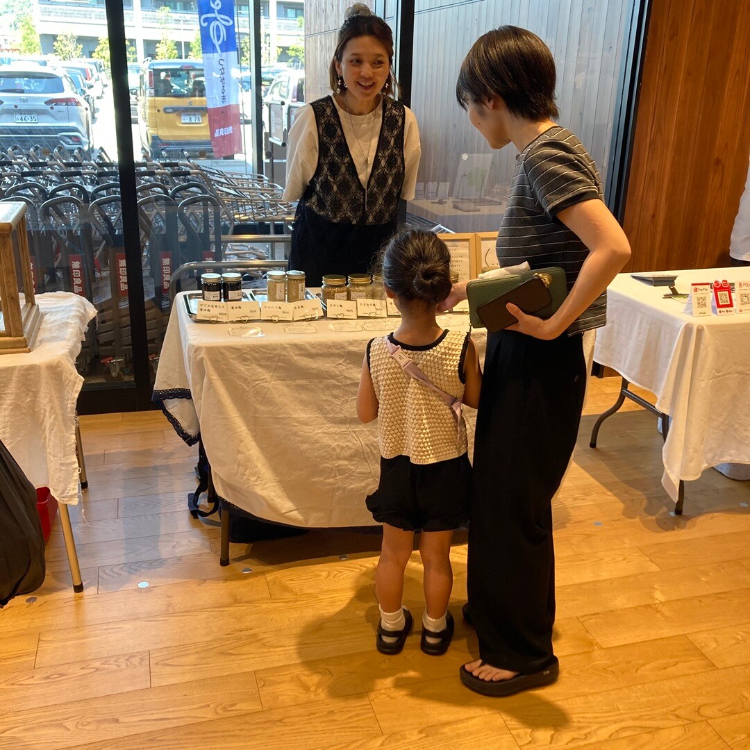 つながる市