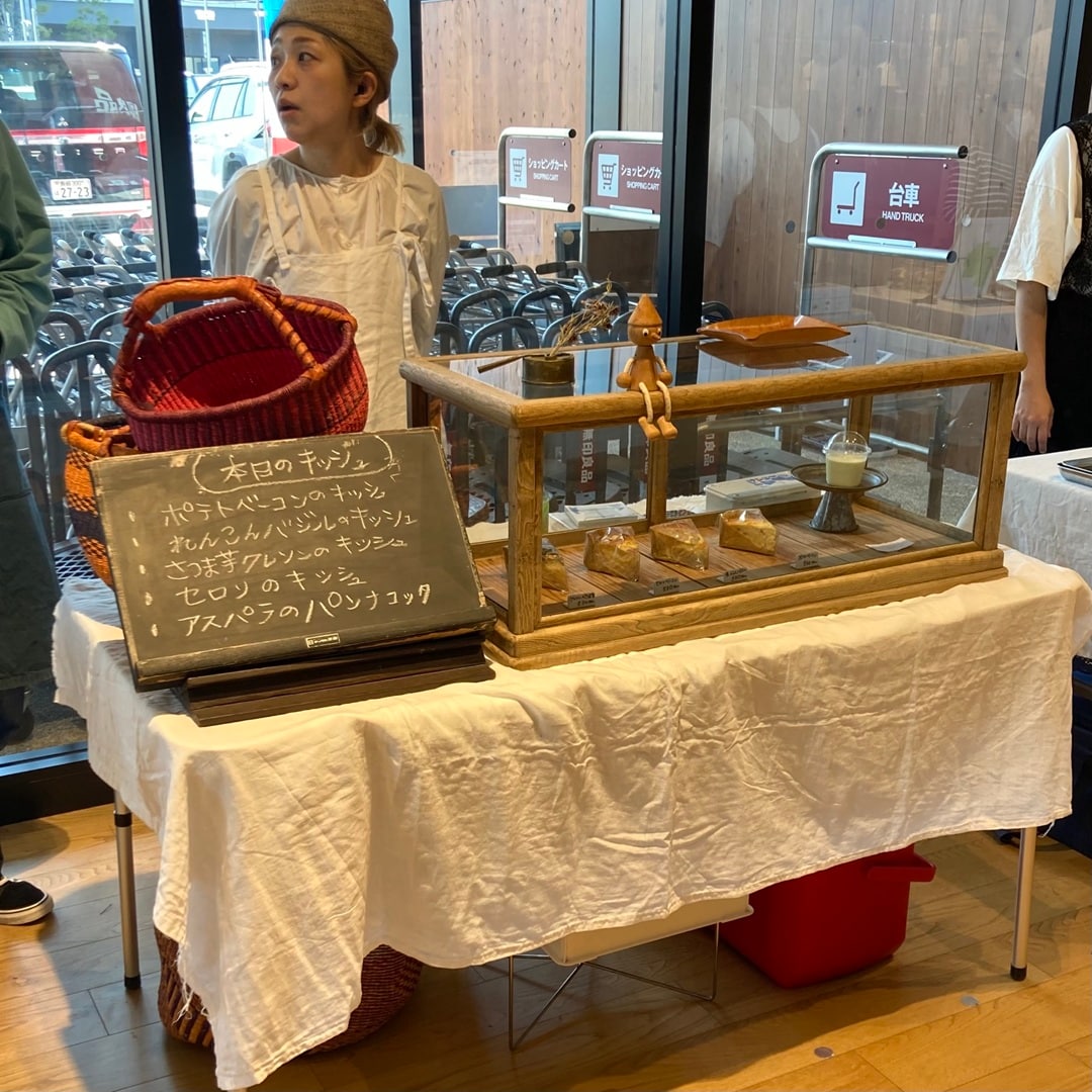 つながる市