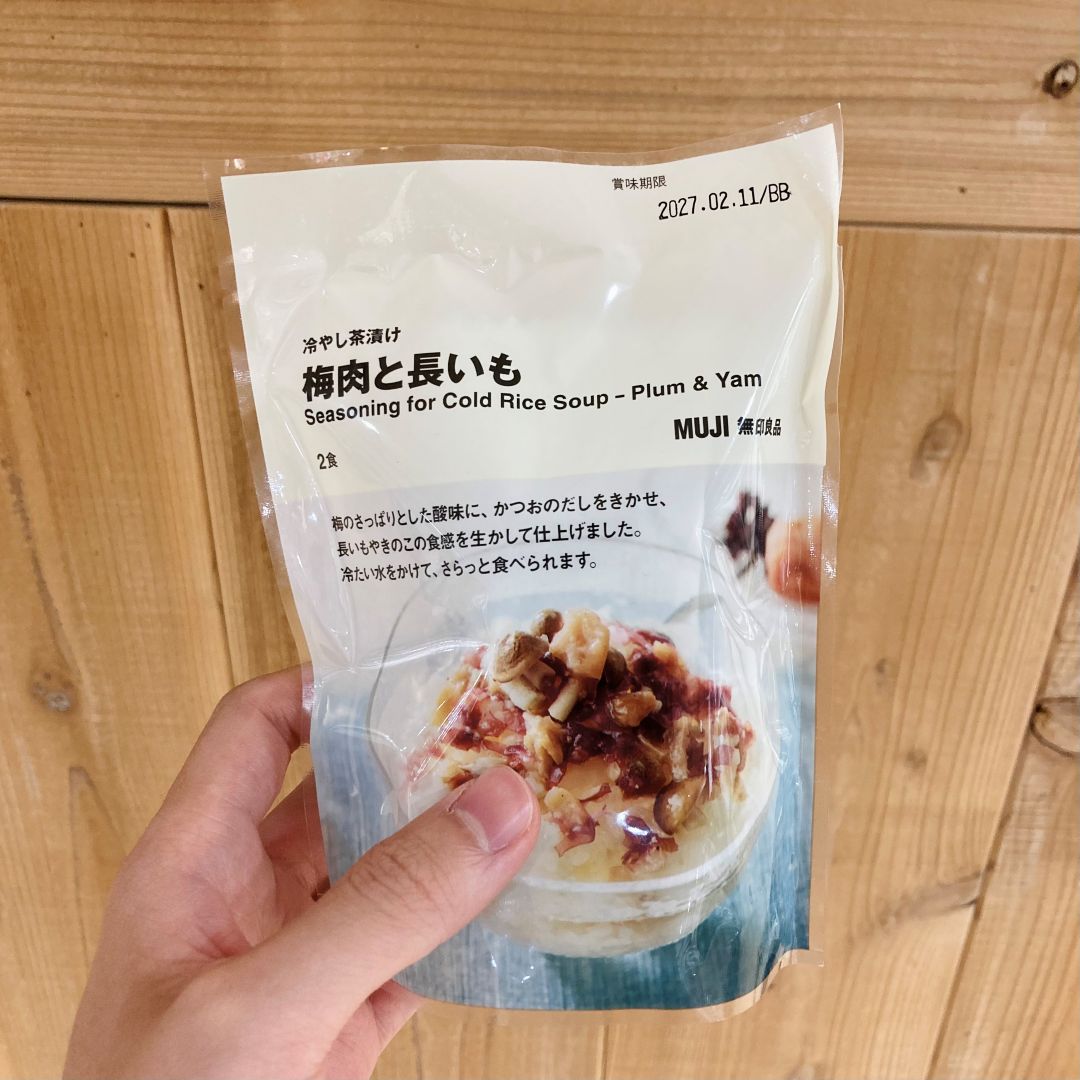冷やし茶漬けの写真