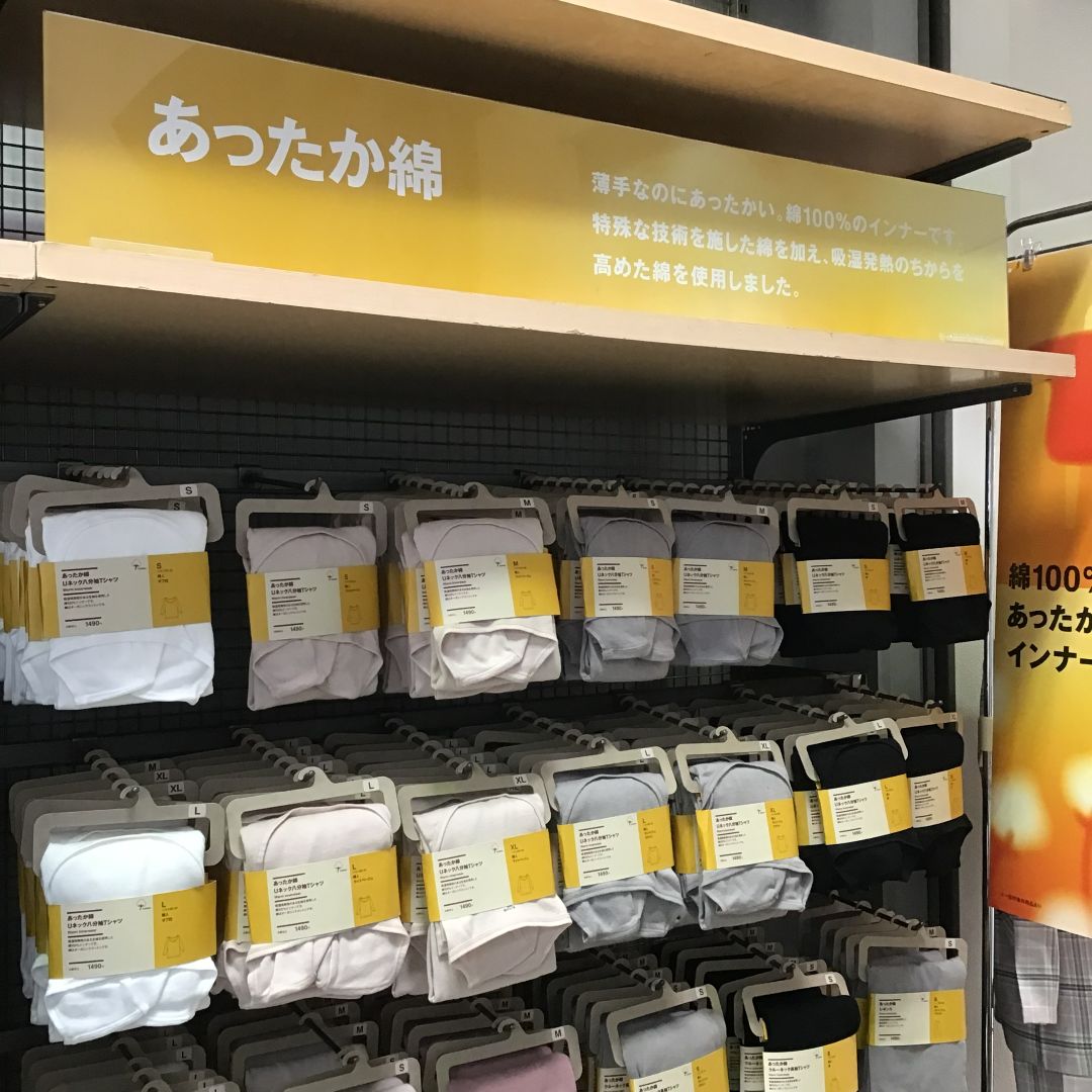 【山口】予告　無印良品週間のお知らせ_DUn3Pz