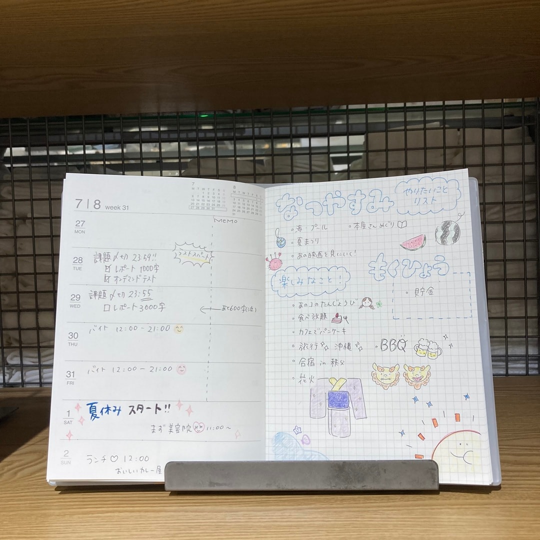 スケジュール 例①