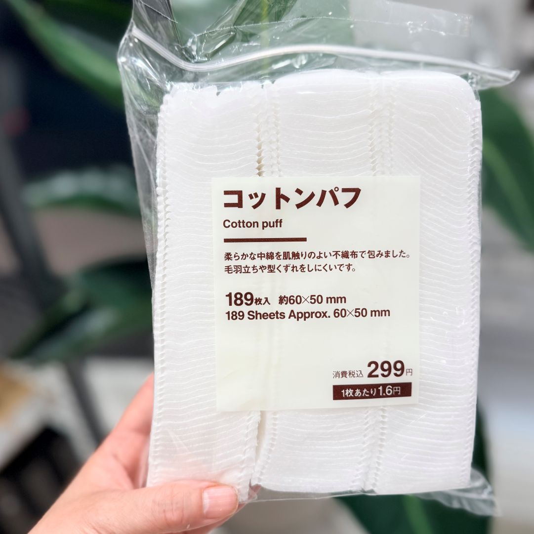 ふき取りにおすすめのコットンパフの画像