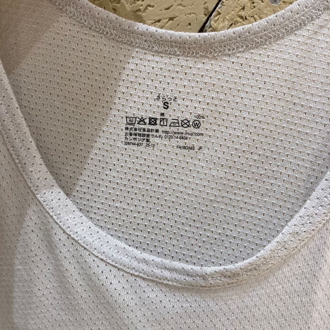 さら②