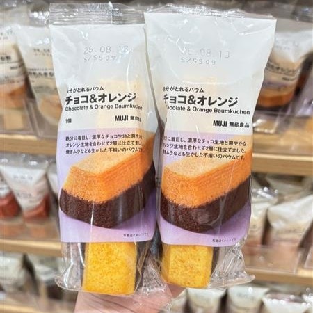 【イオンモール筑紫野】栄養バウム