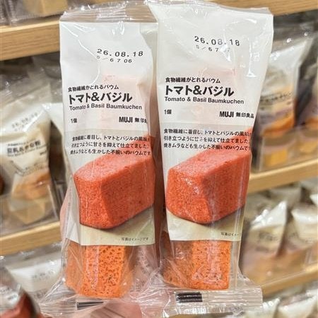 【イオンモール筑紫野】栄養バウム