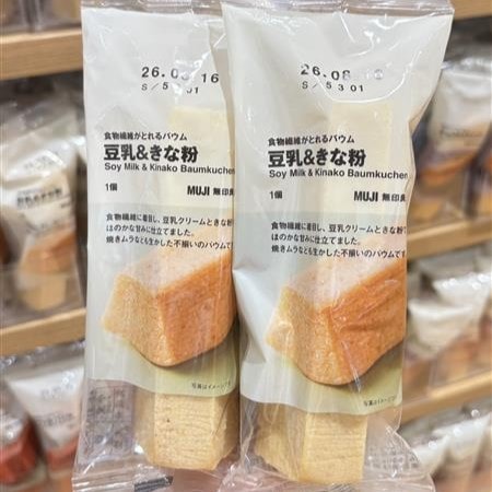 【イオンモール筑紫野】栄養バウム