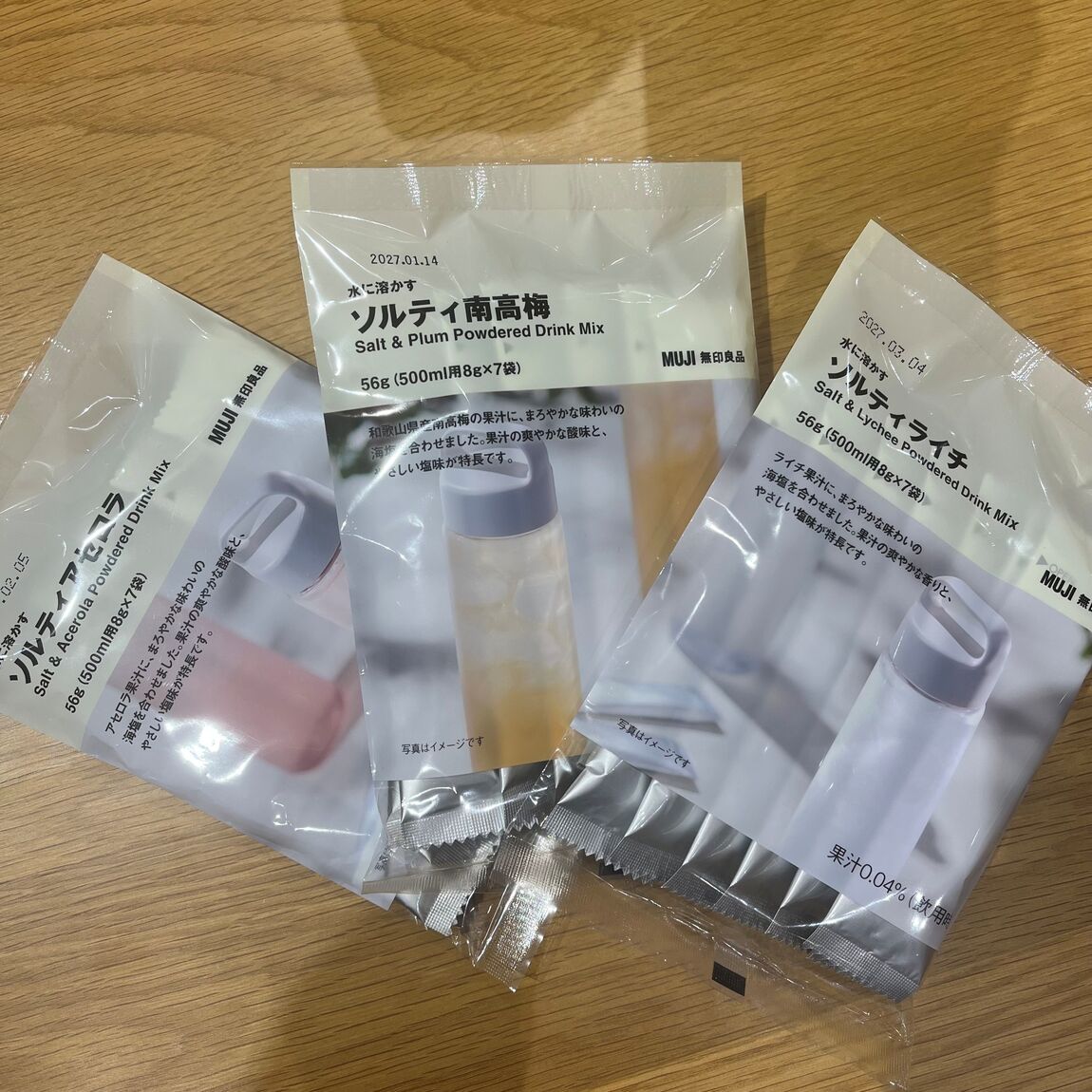 冷水筒