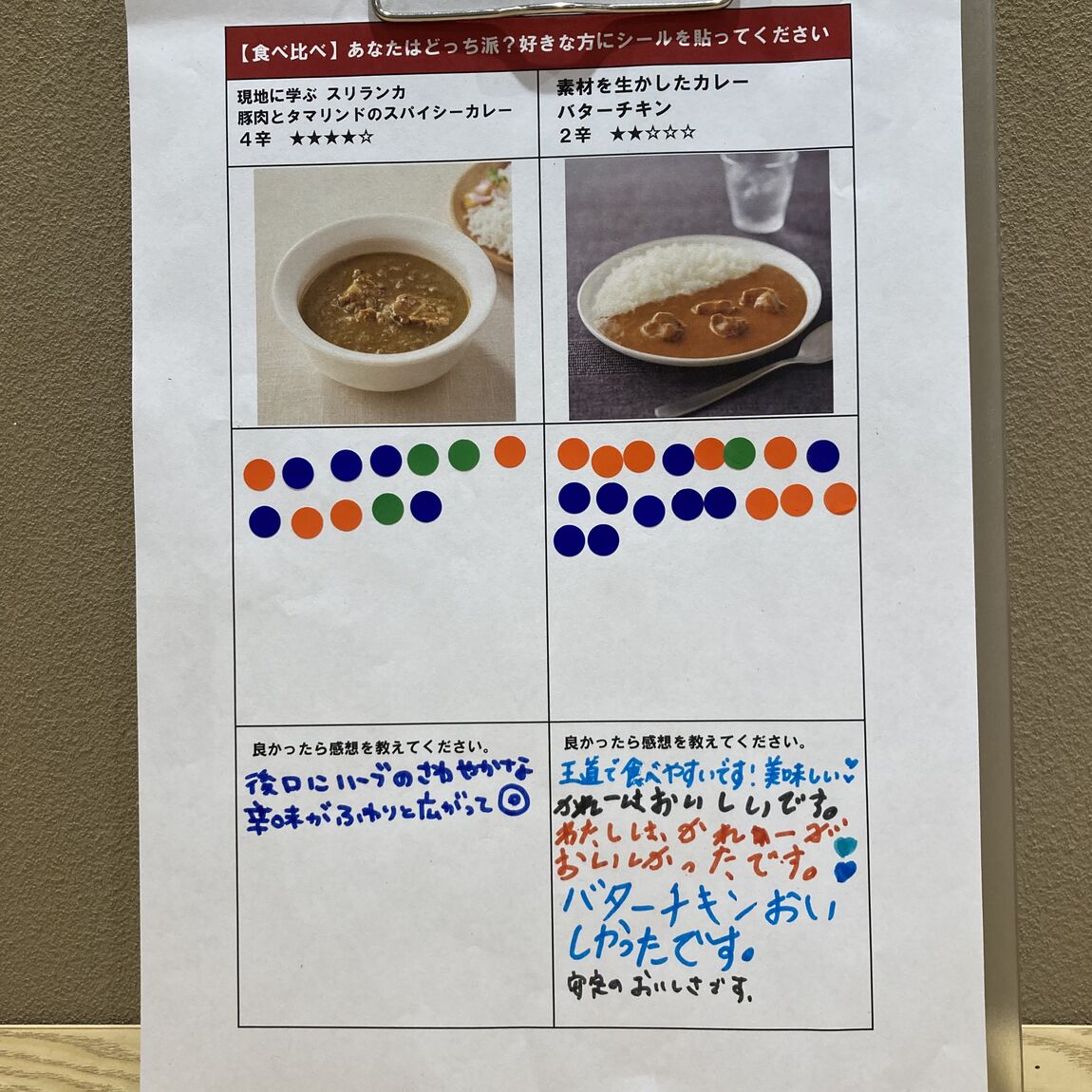 【アル・プラザ長浜】　「コーヒーゼリー」　「コーヒーミルクプリン」　試食会のお知らせ_642RBb
