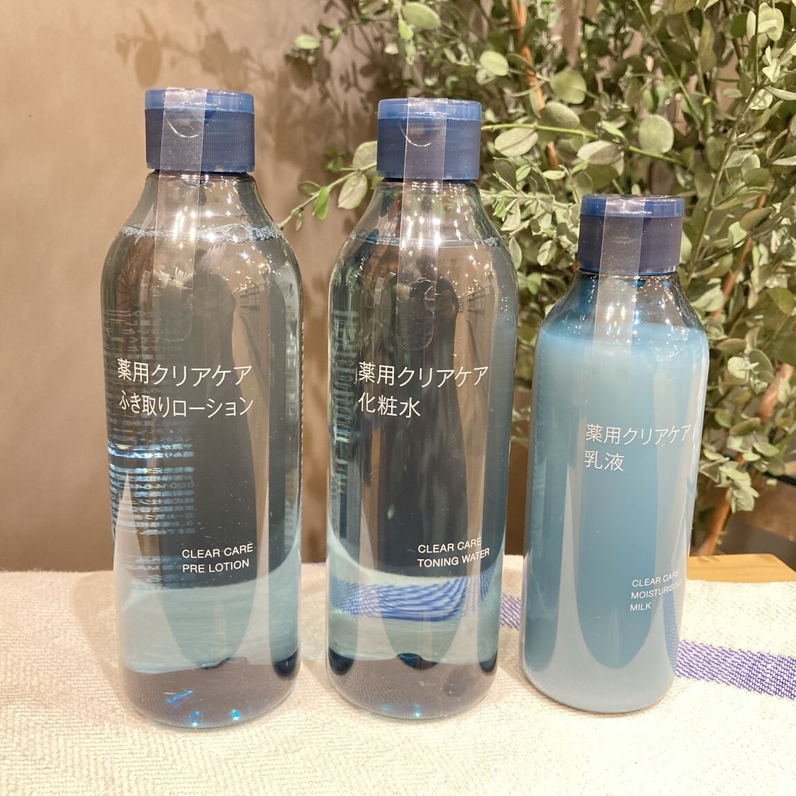 広島パルコ