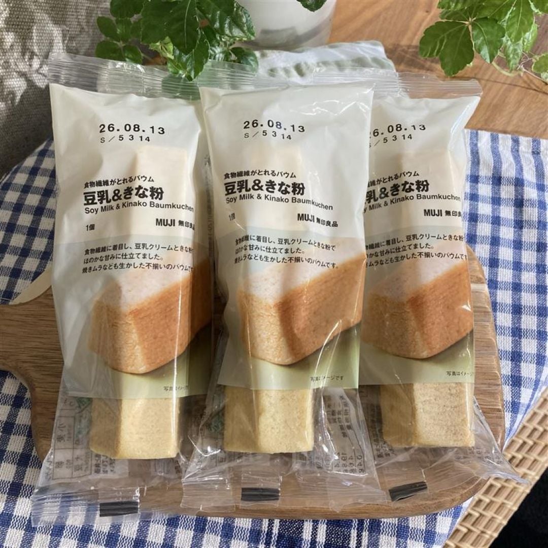 【ゆめタウン姫路】栄養・成分がとれるバウムが新登場
