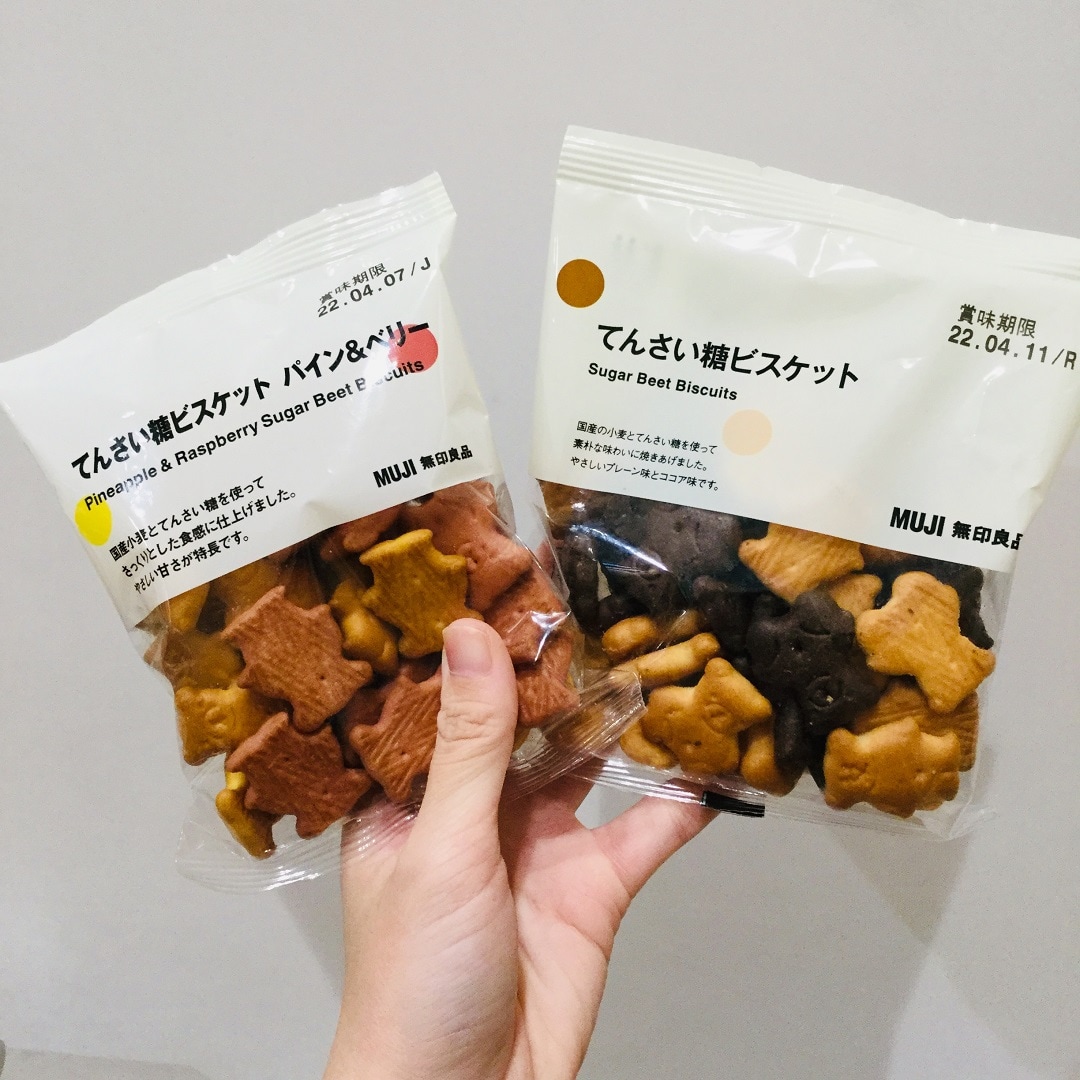 てんさい糖ビスケット