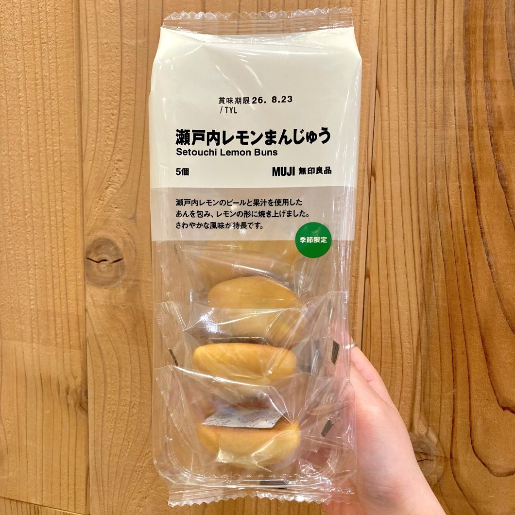 レモン