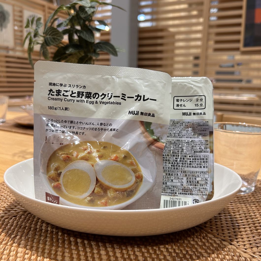 卵