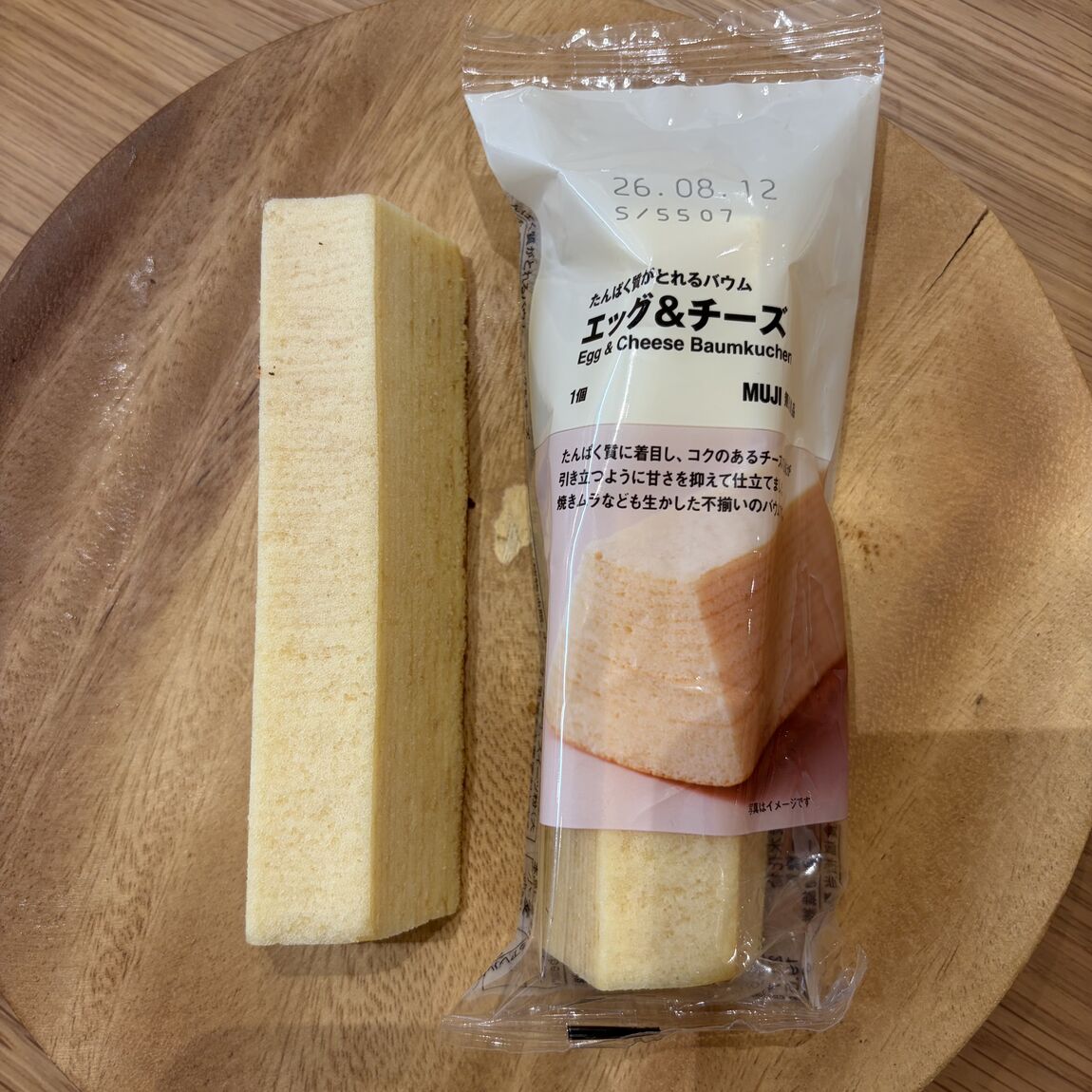 エッグチーズ